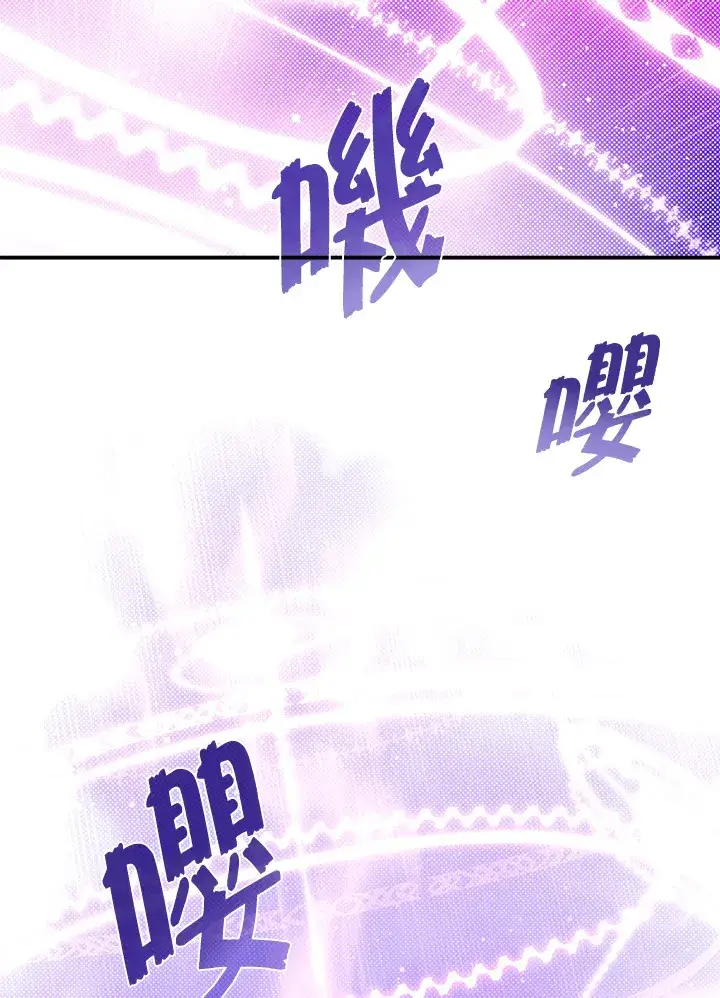 《魔导王》第64话图36