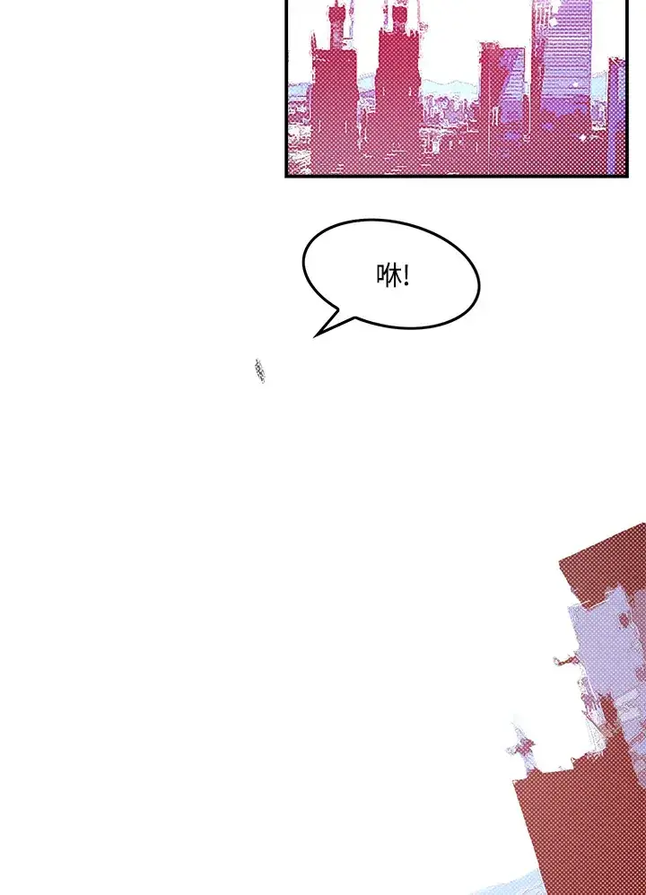 《魔导王》第66话图14
