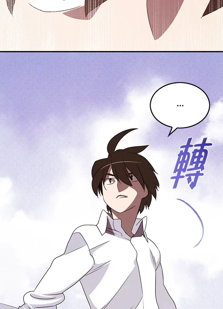 《魔导王》第66话图21