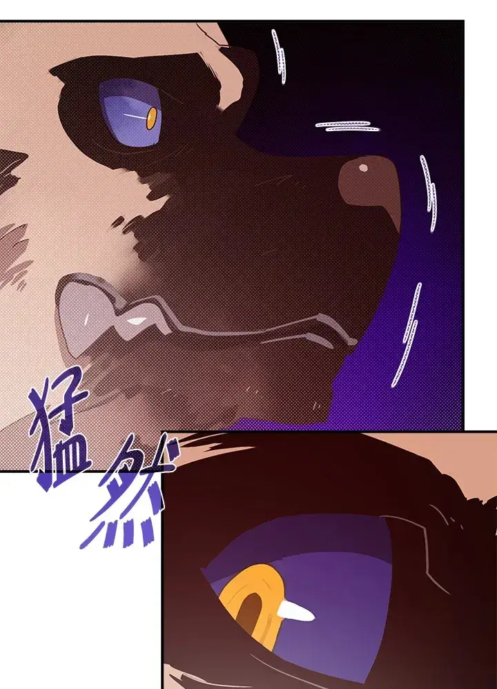 《魔导王》第66话图41