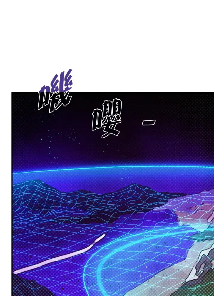 《魔导王》第66话图56
