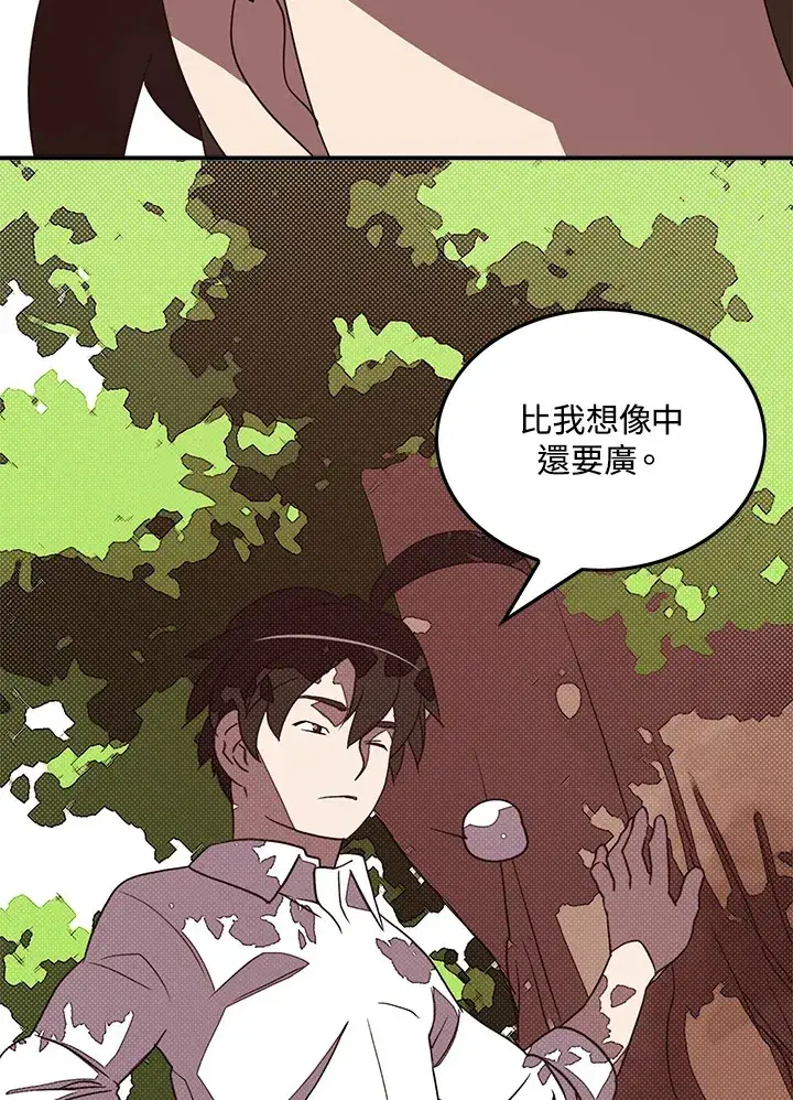 《魔导王》第66话图58