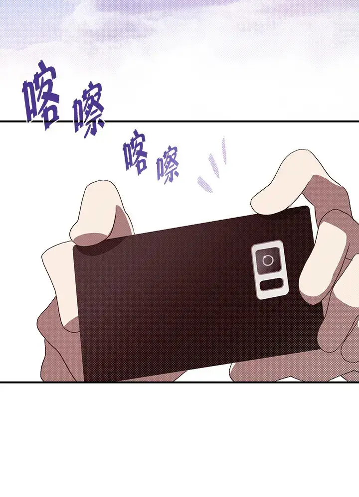 《魔导王》第66话图63