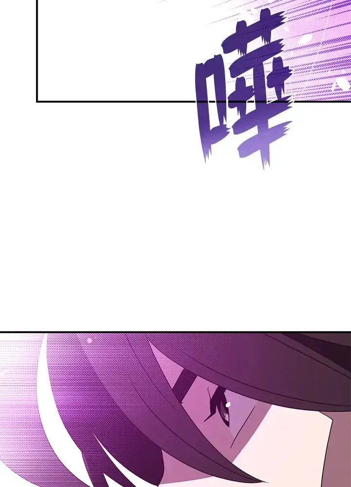 《魔导王》第67话图28