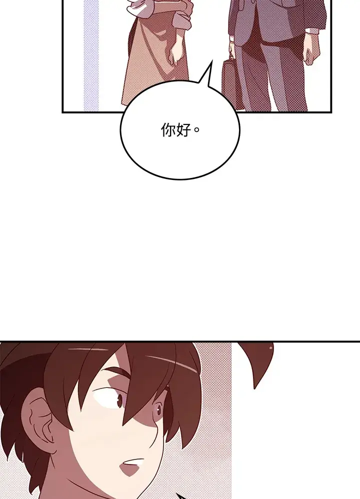 《魔导王》第67话图54