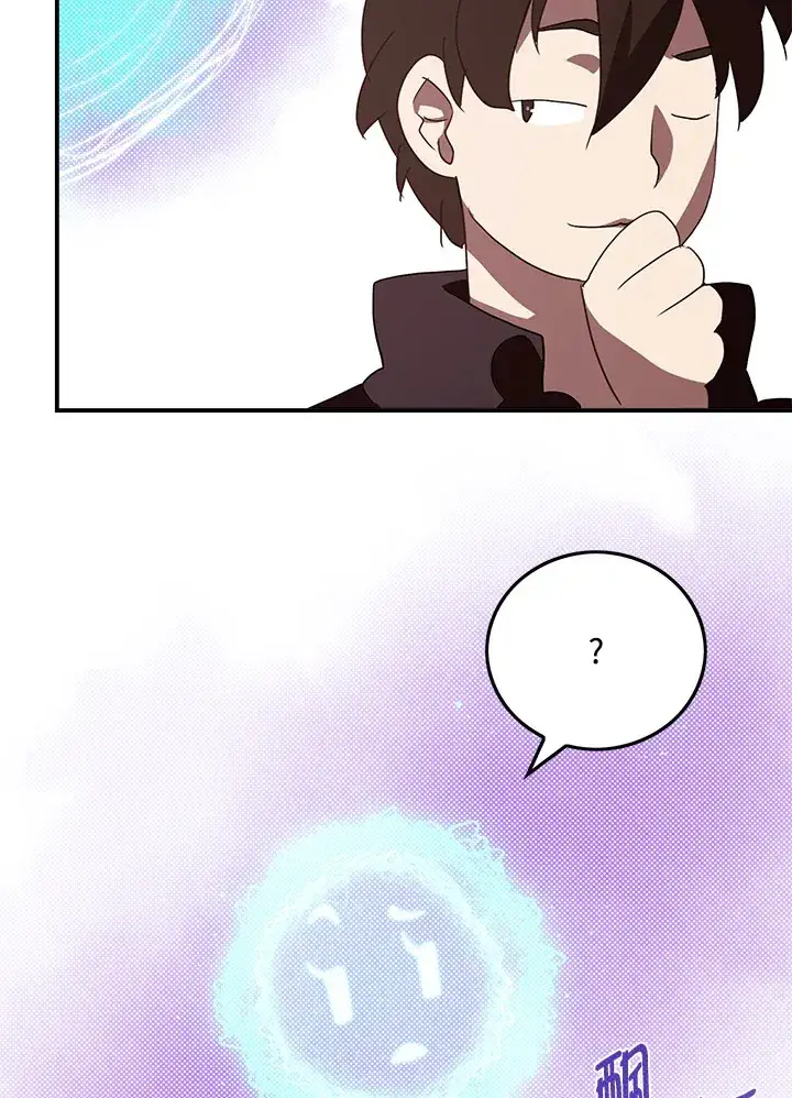 《魔导王》第68话图28