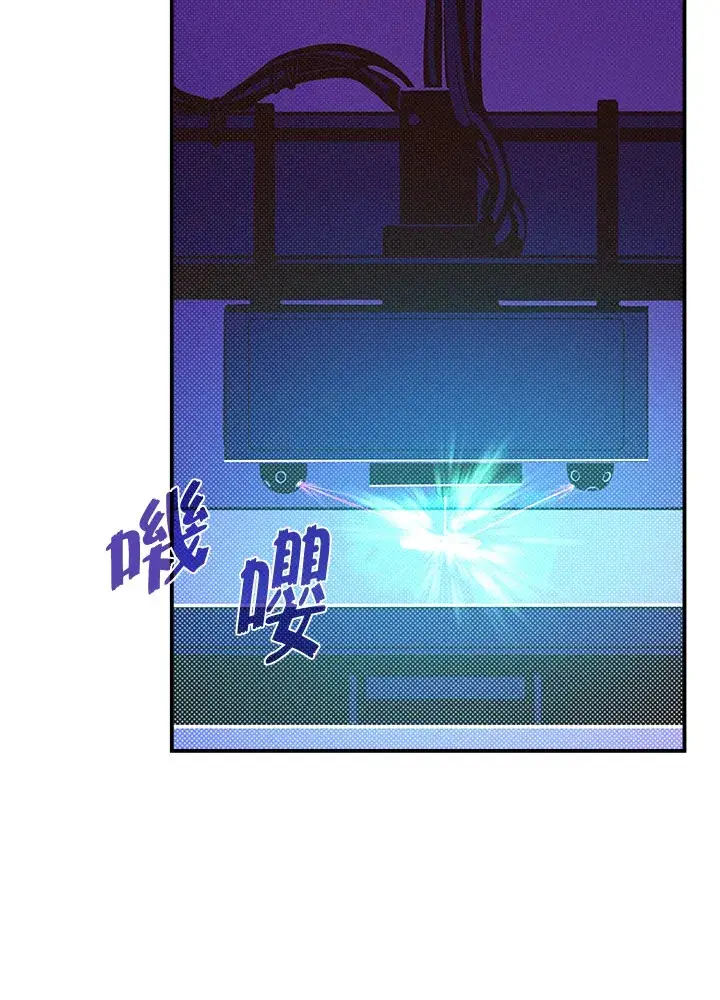 《魔导王》第68话图33
