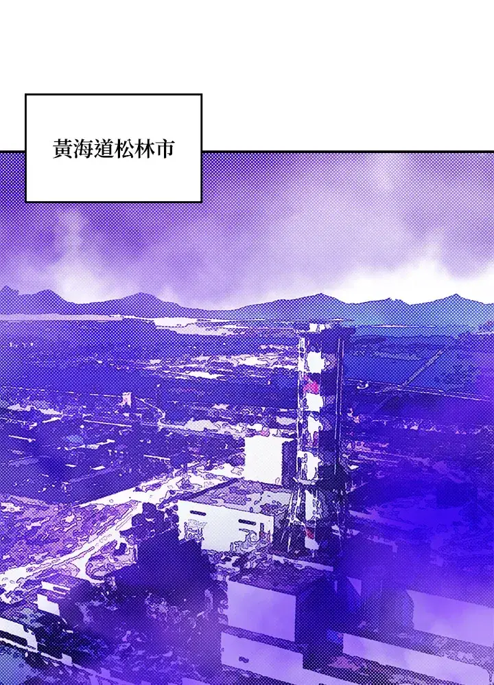 《魔导王》第68话图42