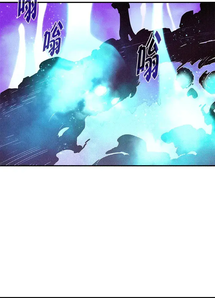 《魔导王》第68话图48