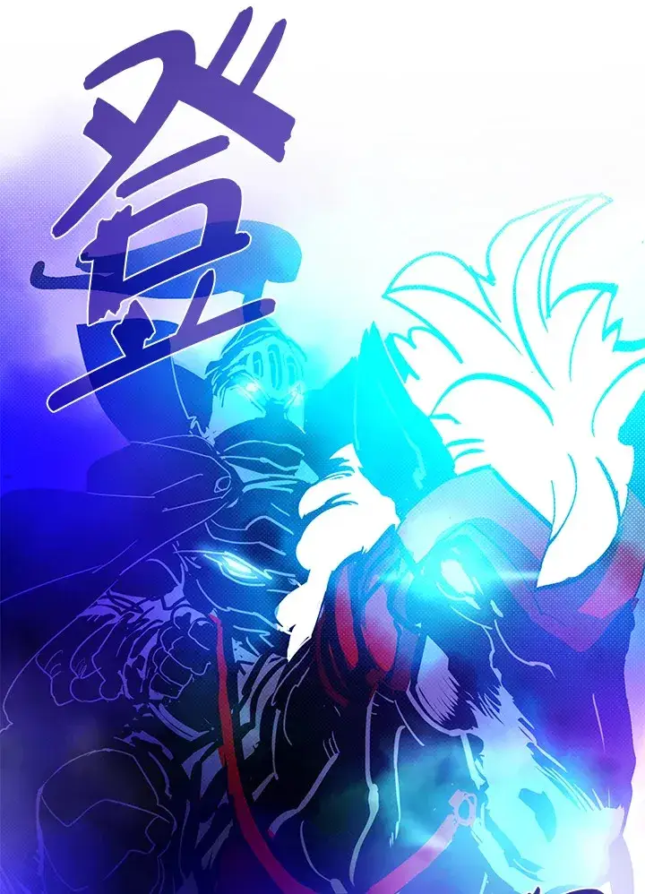 《魔导王》第68话图56