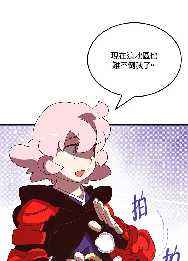 《魔导王》第68话图7