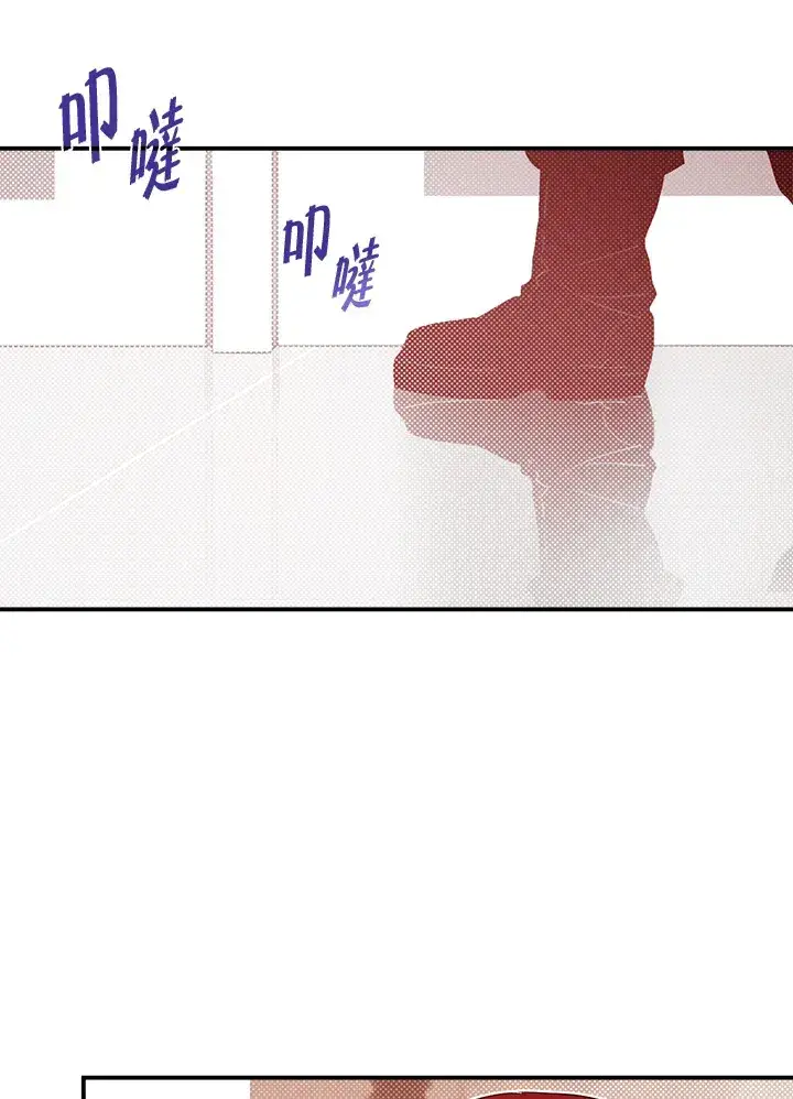 《魔导王》第70话图19