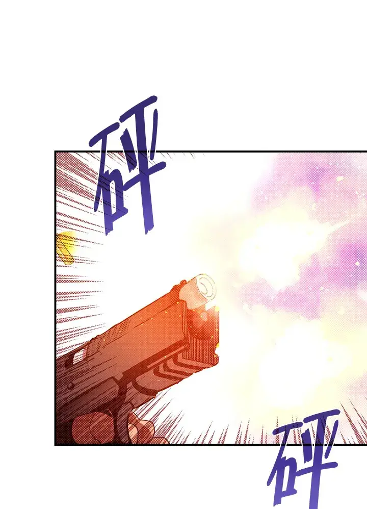 《魔导王》第70话图34