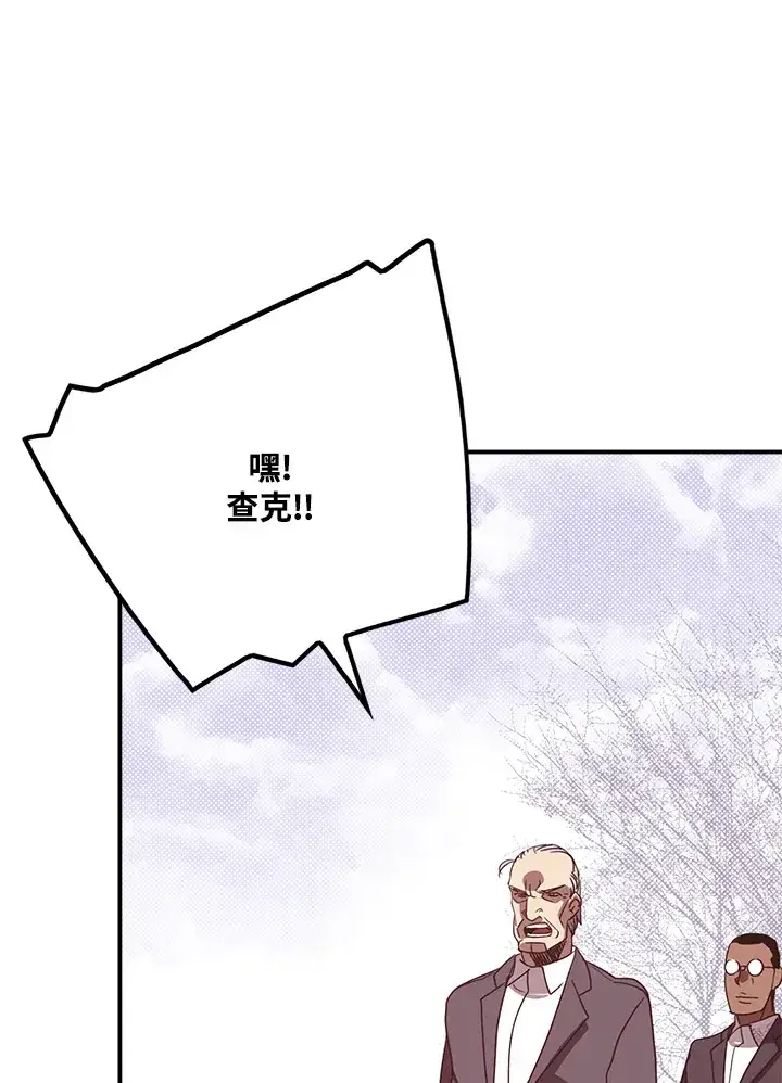 《魔导王》第70话图47