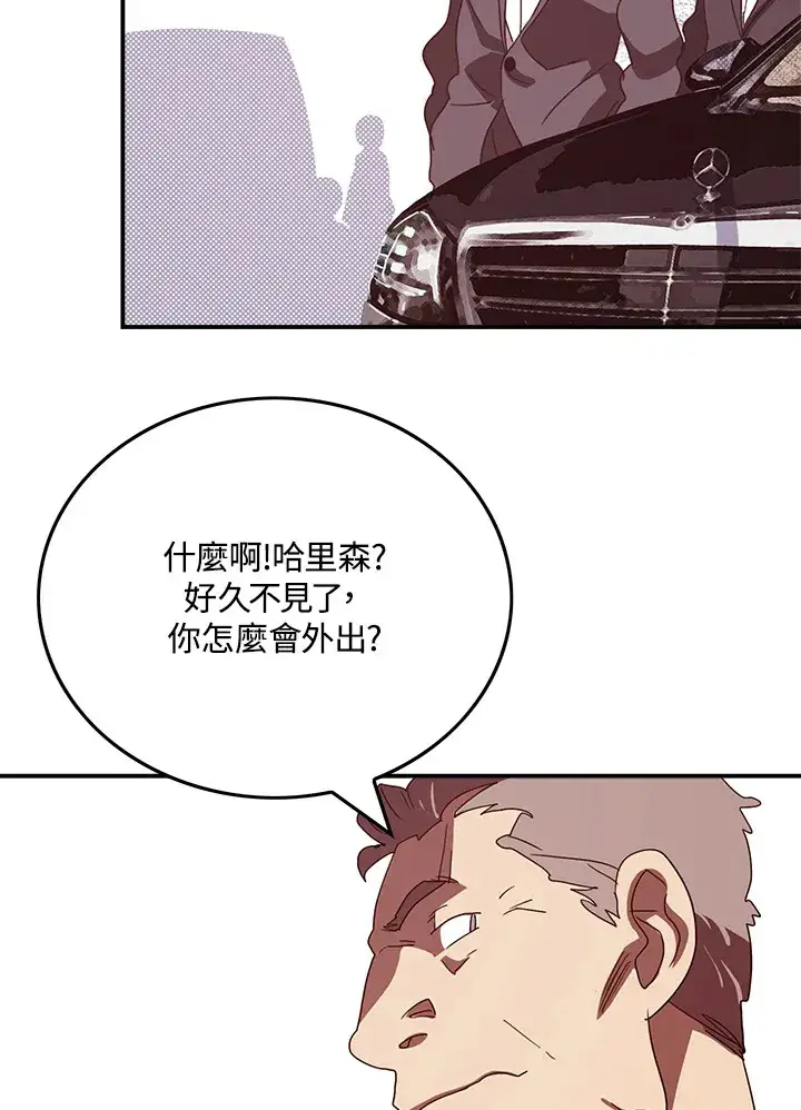 《魔导王》第70话图48