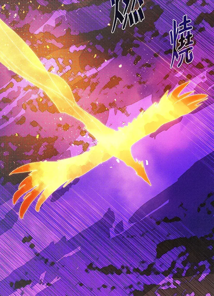 《魔导王》第71话图16