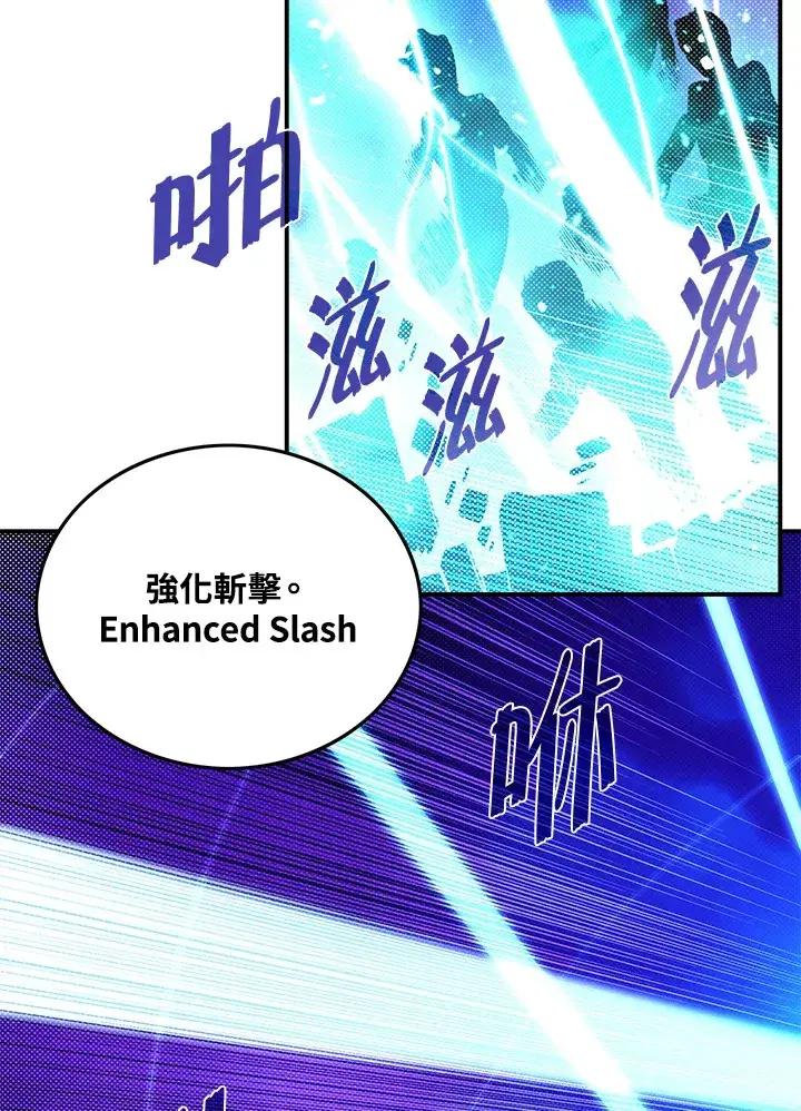 《魔导王》第71话图38
