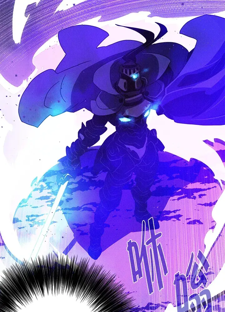 《魔导王》第71话图41
