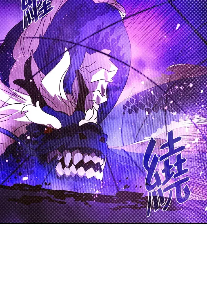 《魔导王》第71话图55