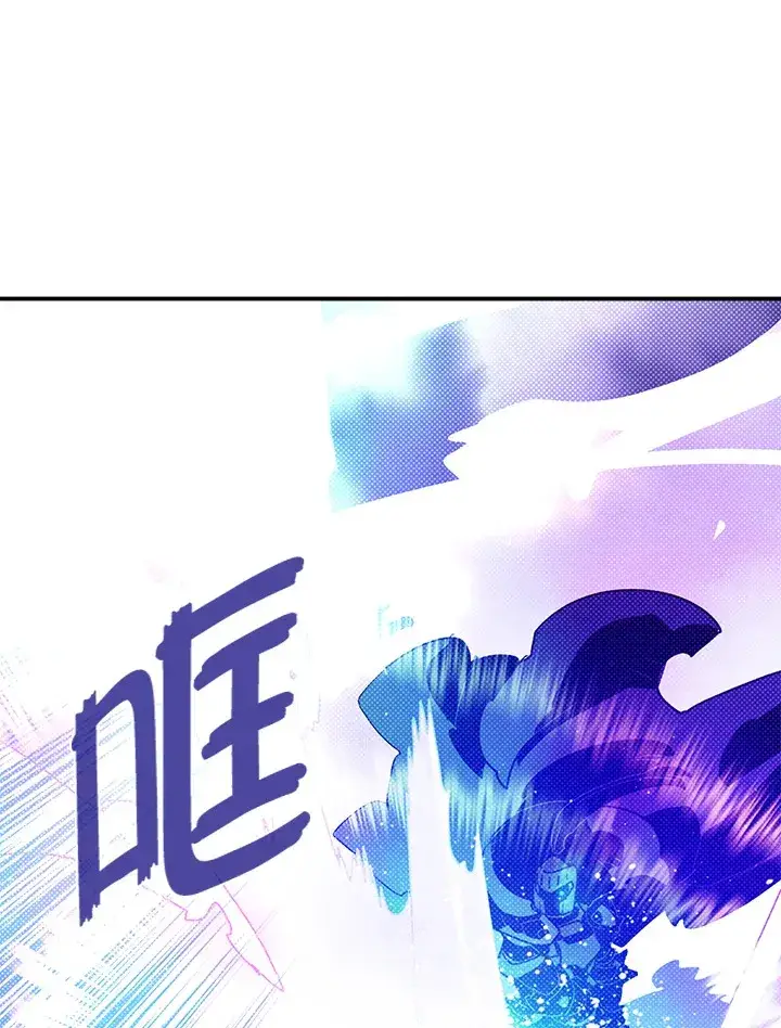 《魔导王》第71话图64