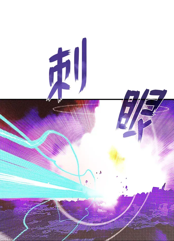 《魔导王》第71话图68