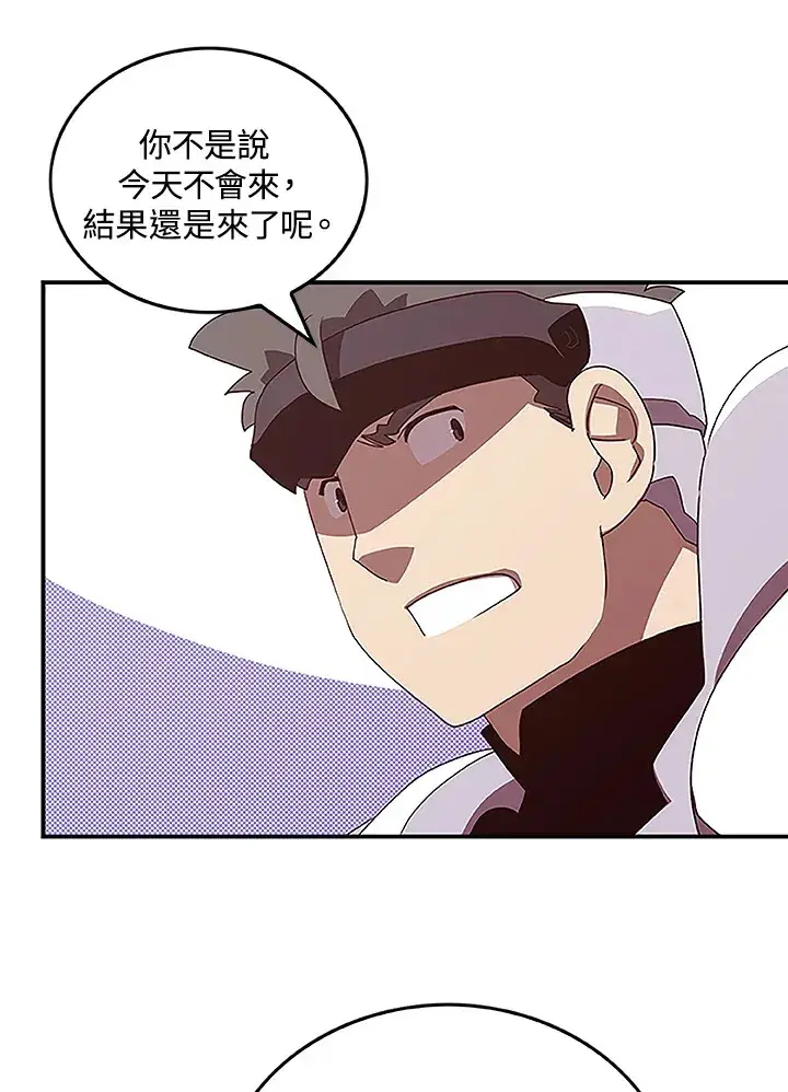 《魔导王》第72话图47