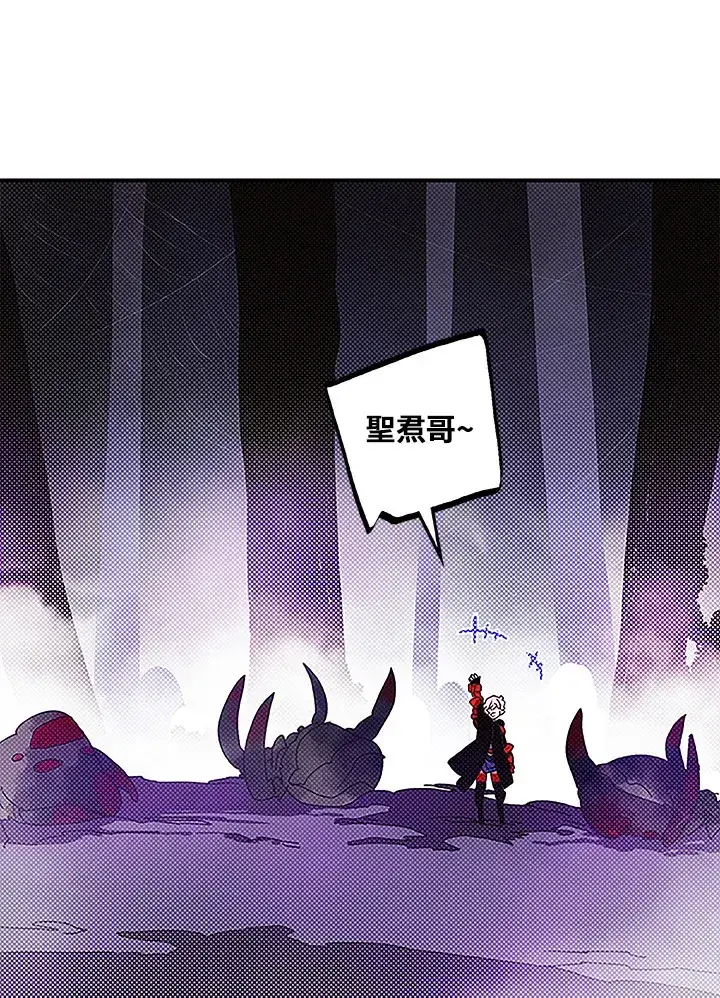 《魔导王》第72话图53