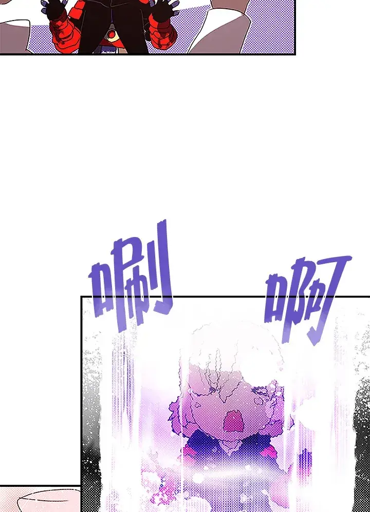 《魔导王》第72话图58