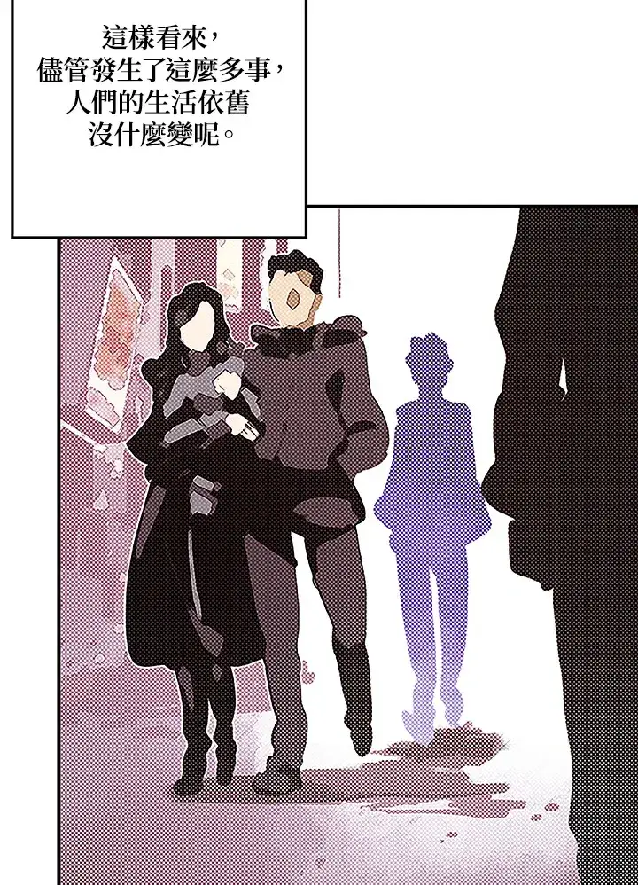 《魔导王》第73话图20