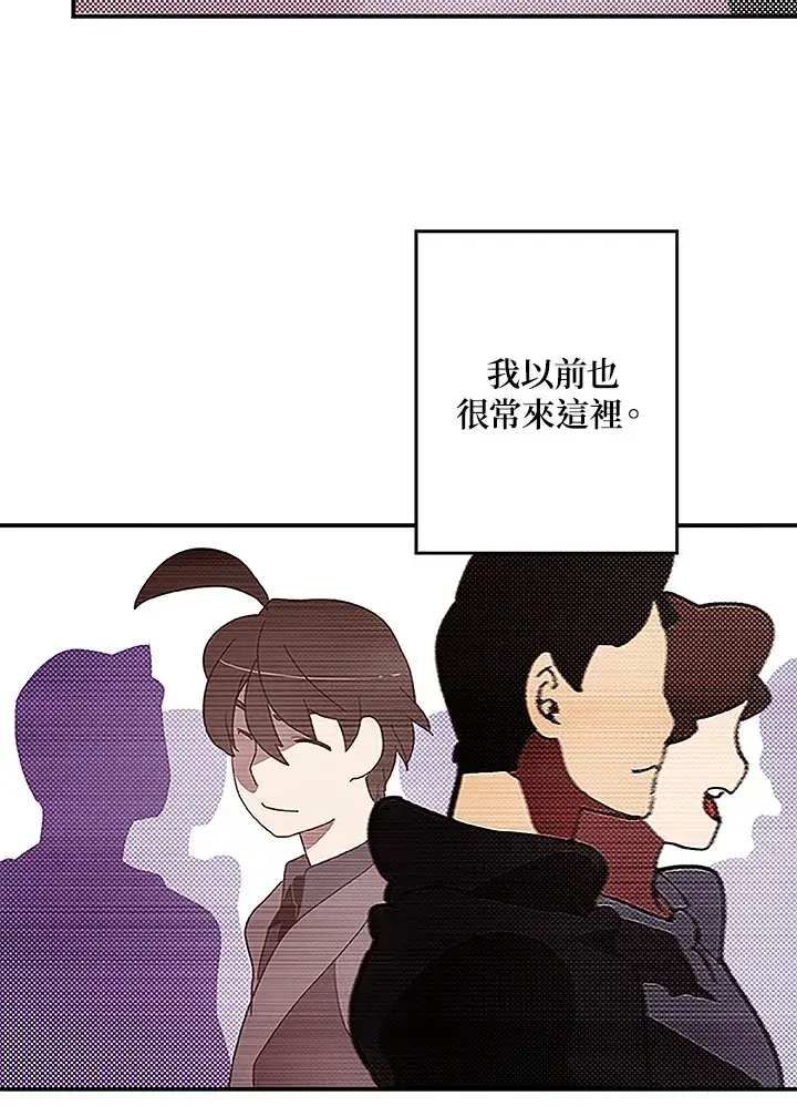 《魔导王》第73话图21