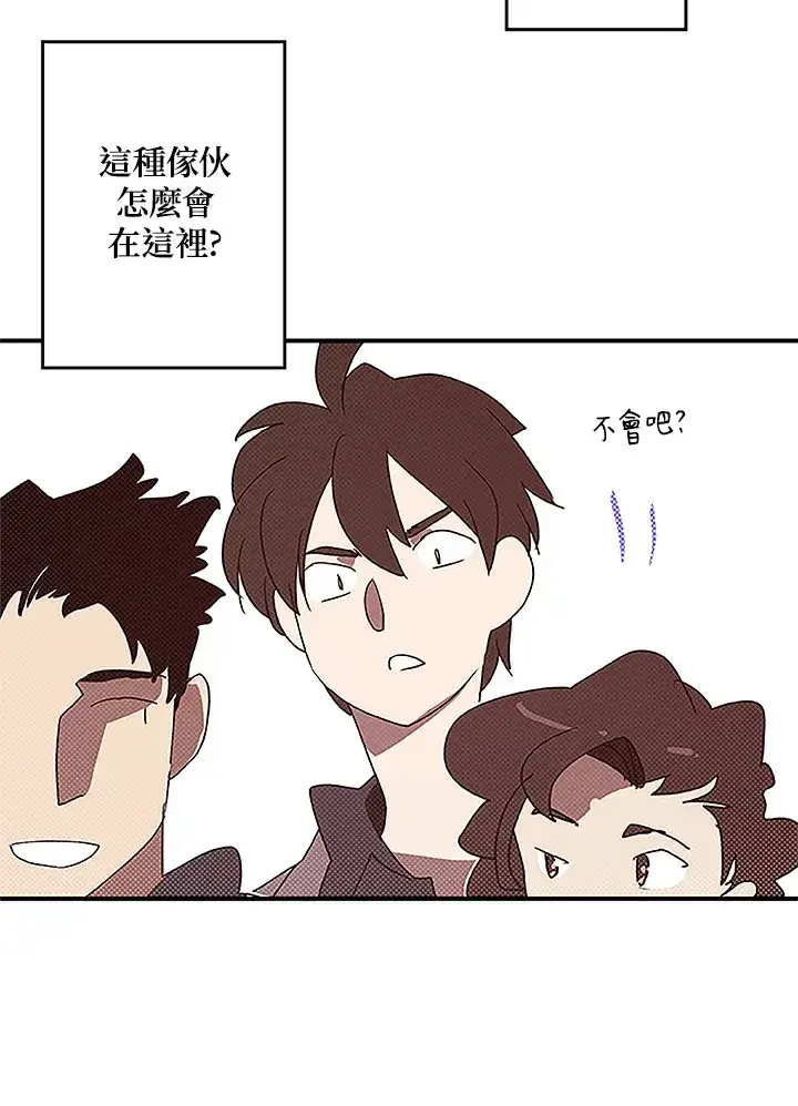 《魔导王》第73话图27