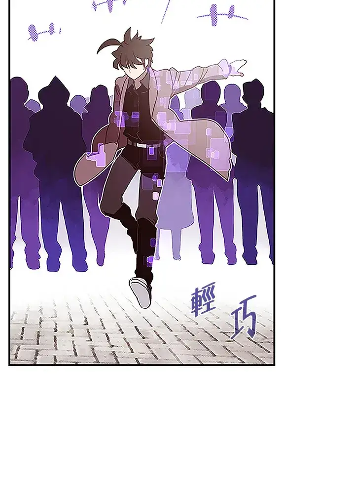《魔导王》第73话图43