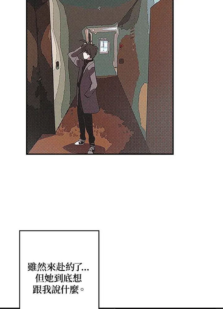 《魔导王》第73话图50