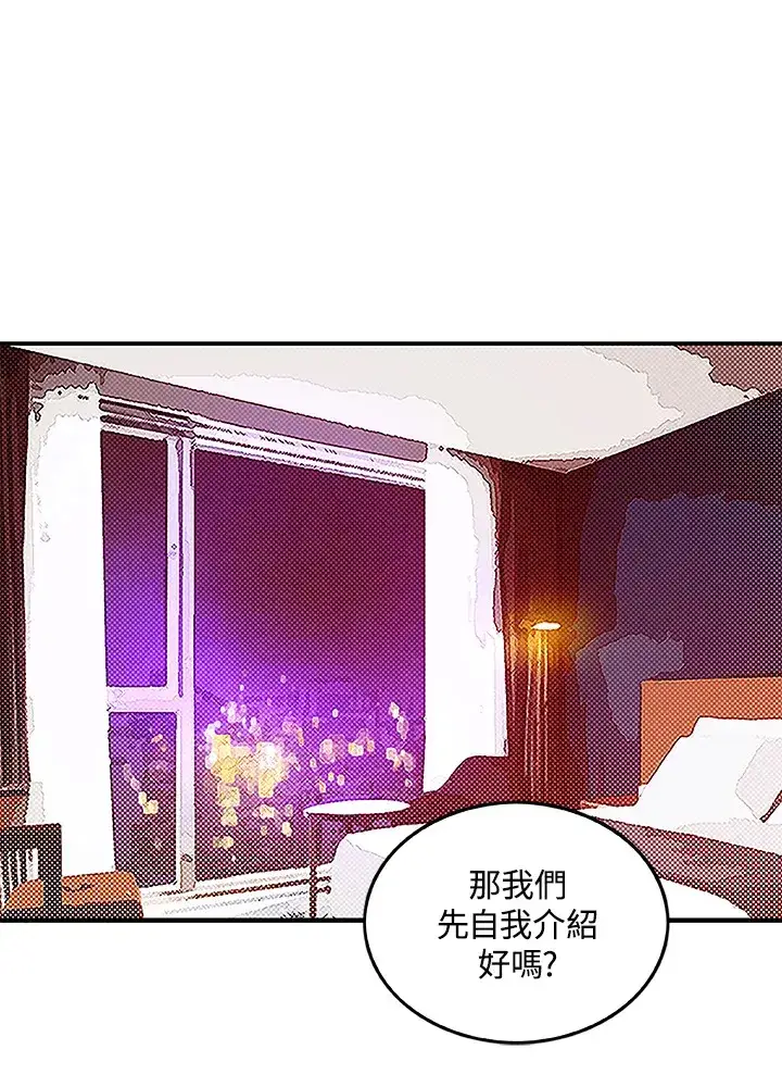 《魔导王》第73话图55