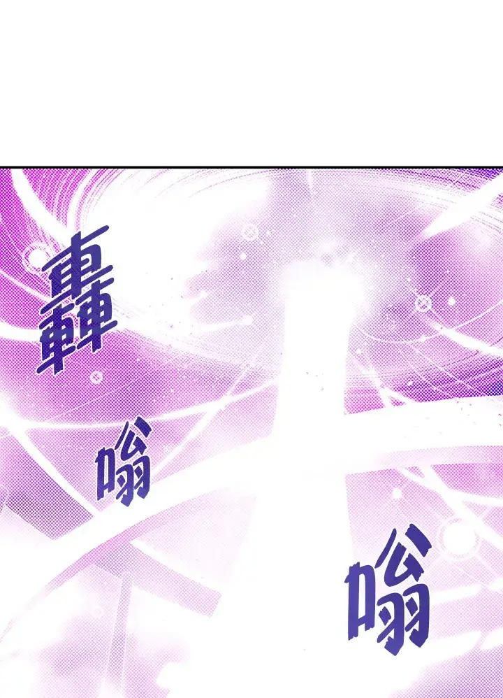 《魔导王》第74话图49