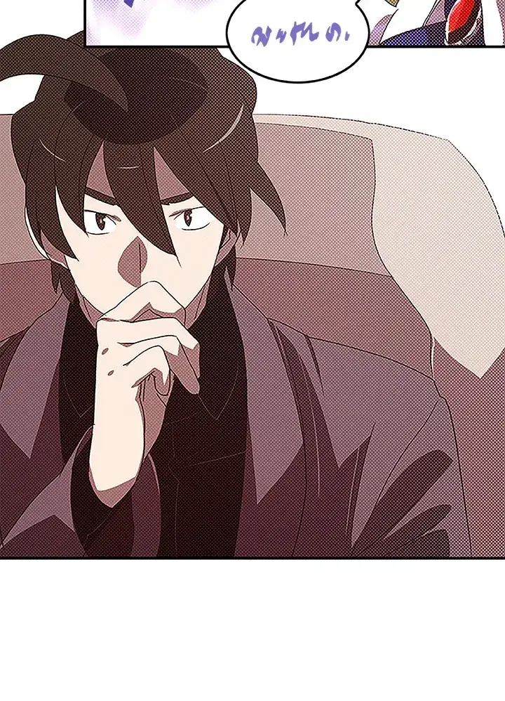 《魔导王》第75话图14