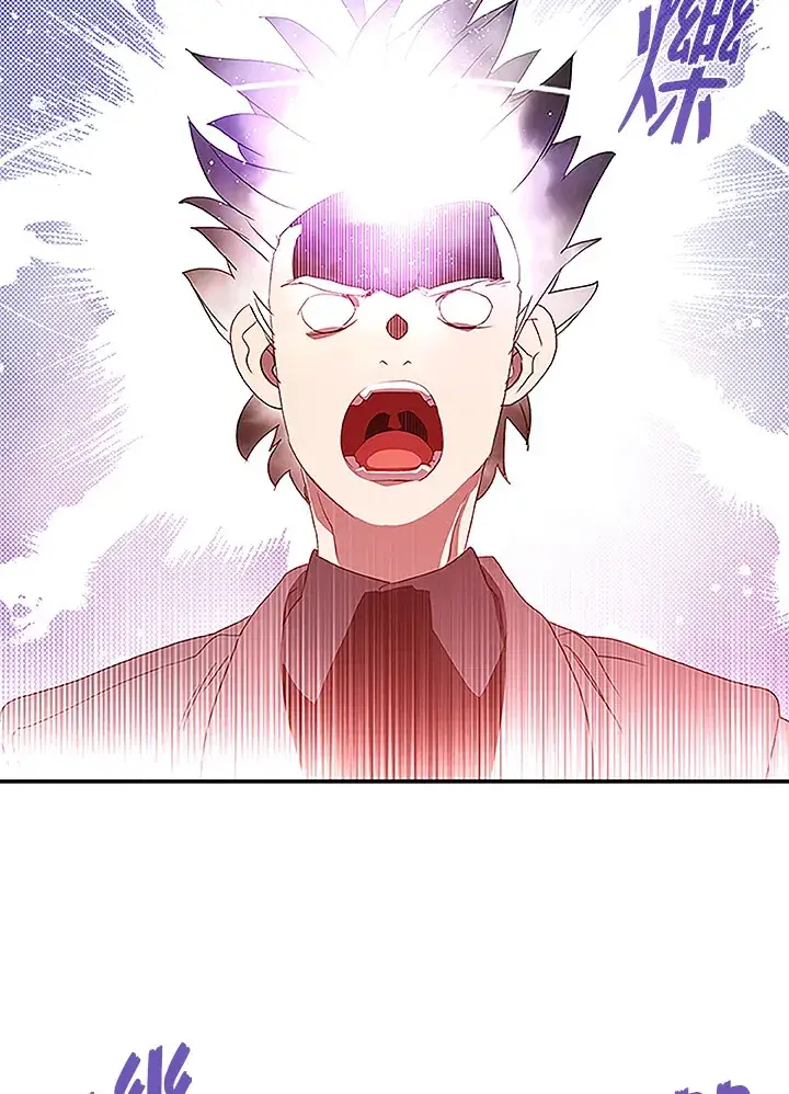 《魔导王》第75话图24