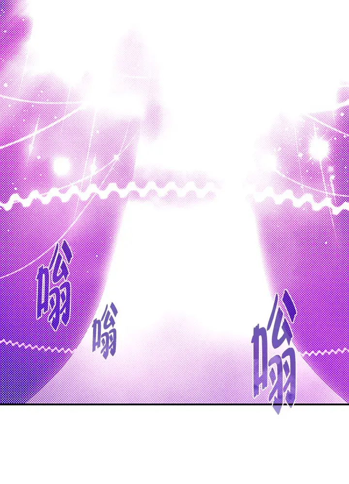 《魔导王》第75话图51