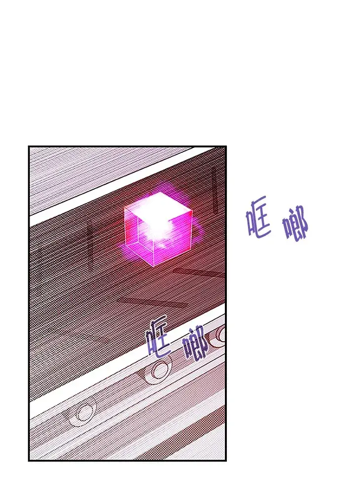 《魔导王》第75话图52