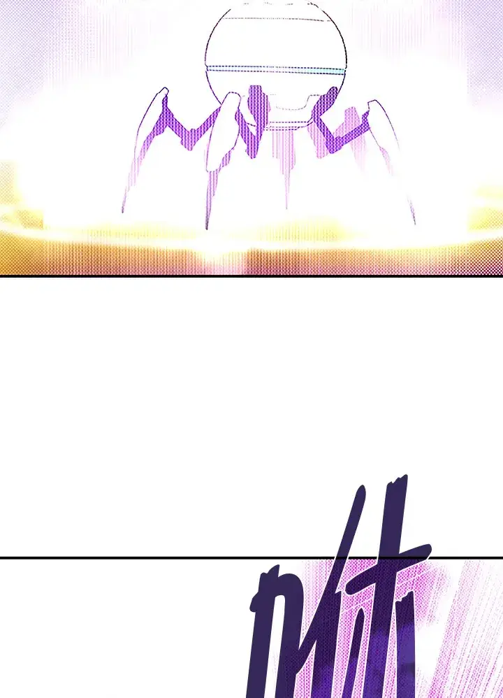 《魔导王》第75话图58