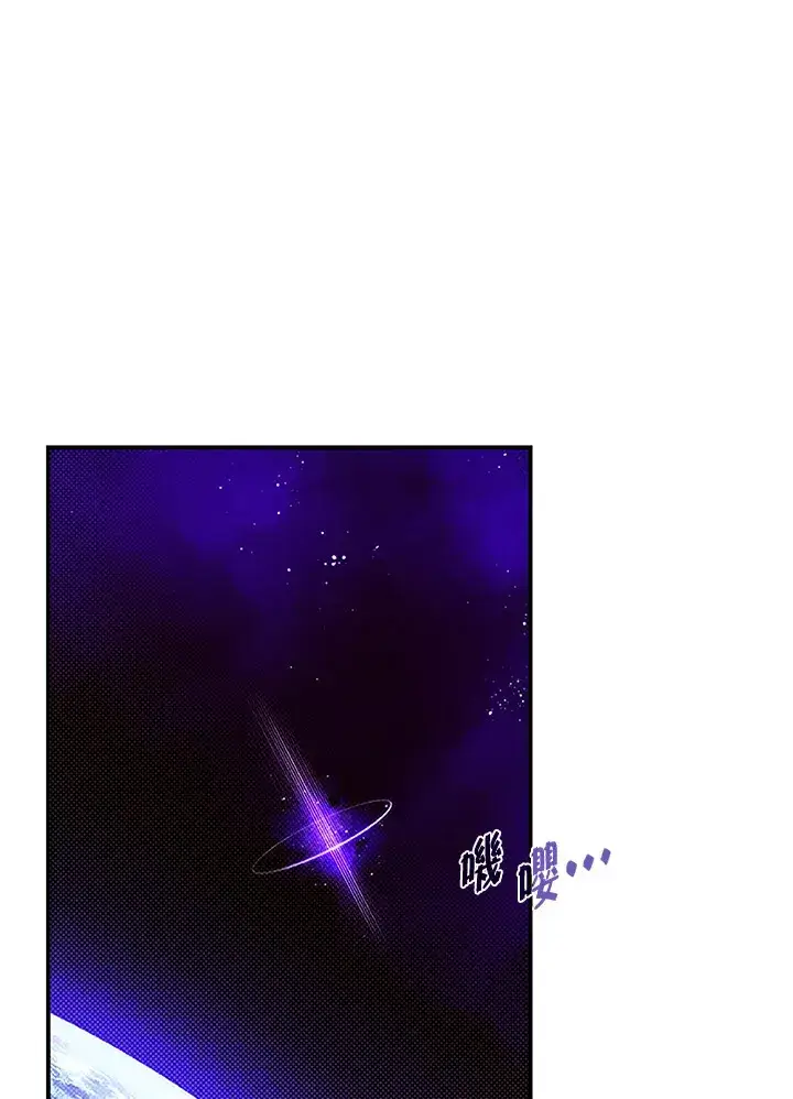 《魔导王》第75话图60