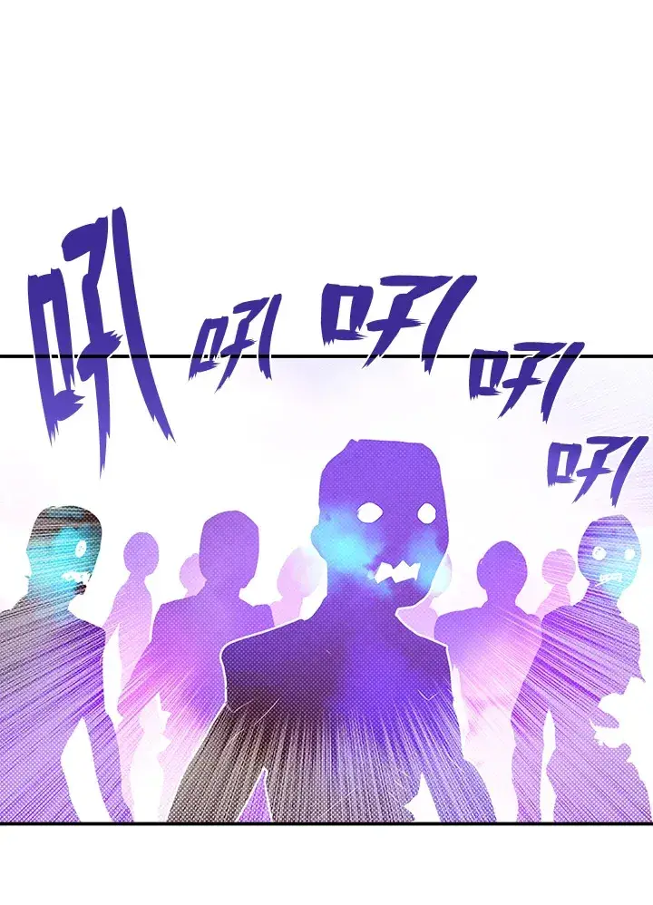 《魔导王》第77话图47