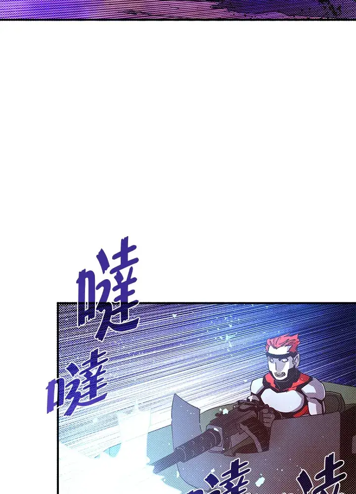 《魔导王》第77话图51