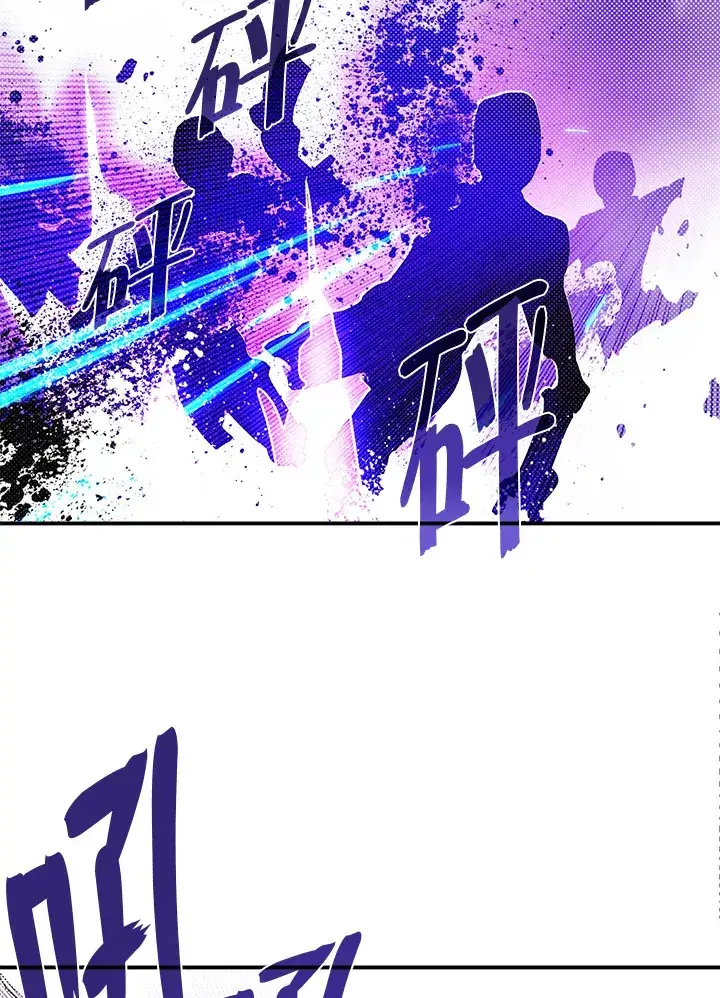 《魔导王》第77话图54
