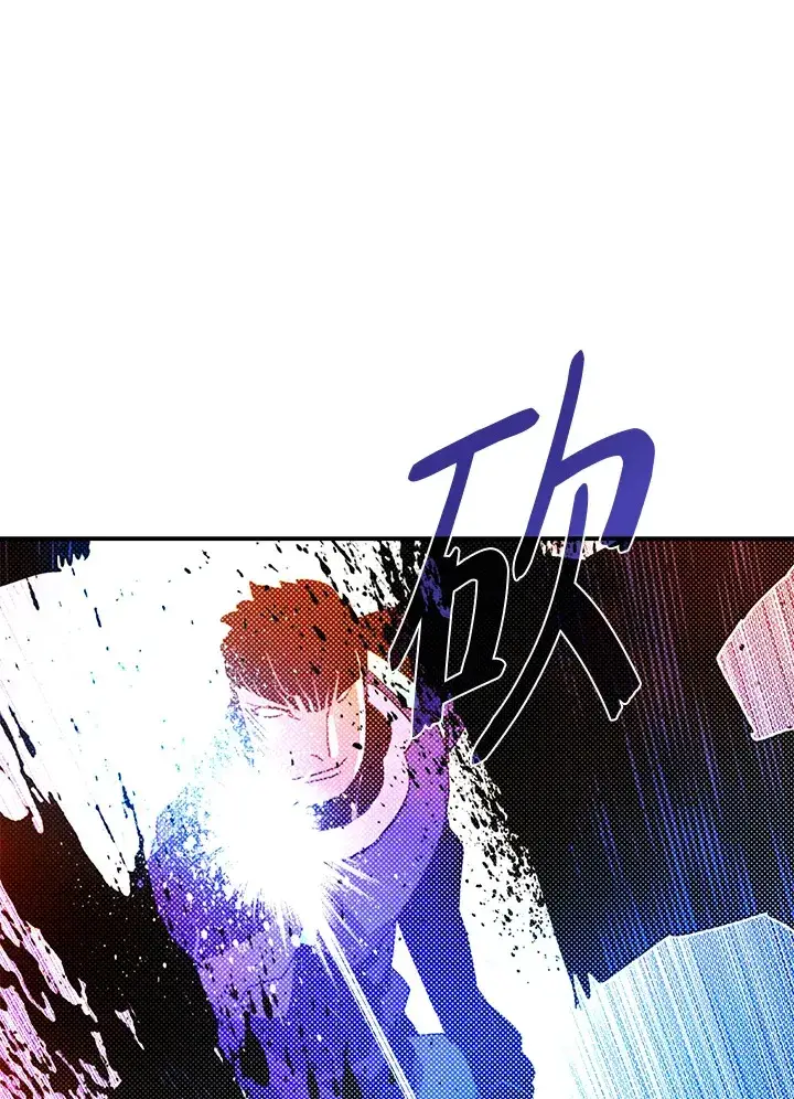 《魔导王》第78话图61