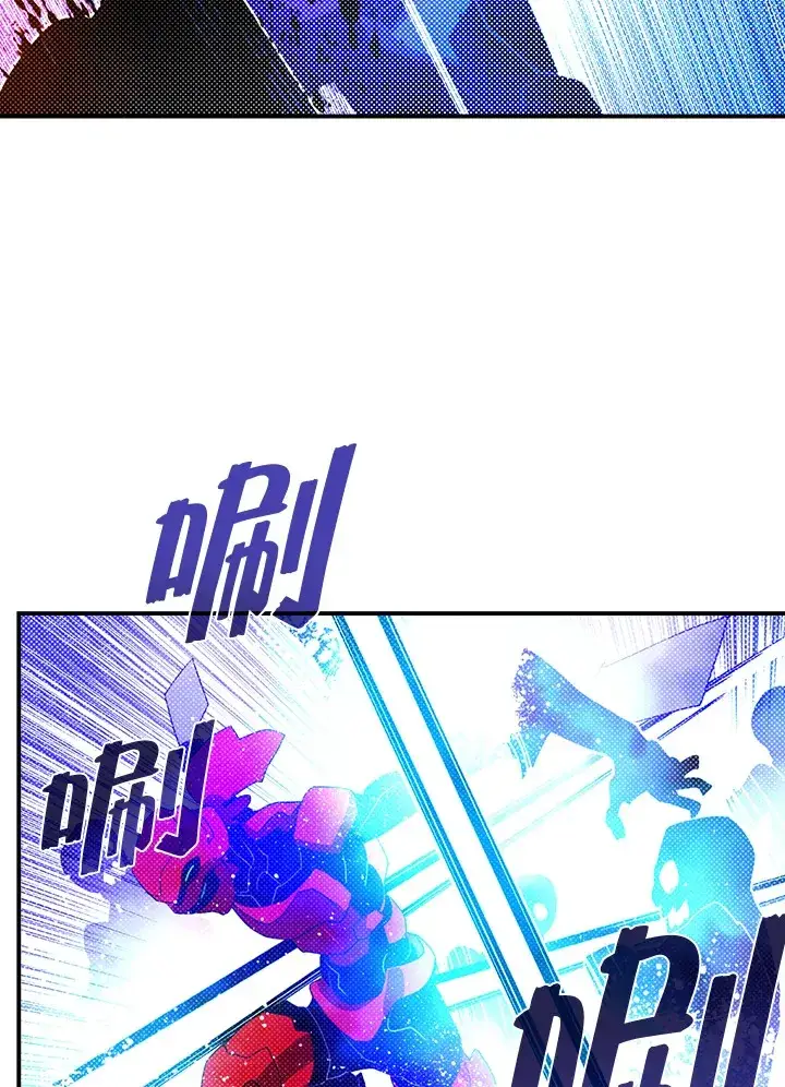 《魔导王》第78话图62