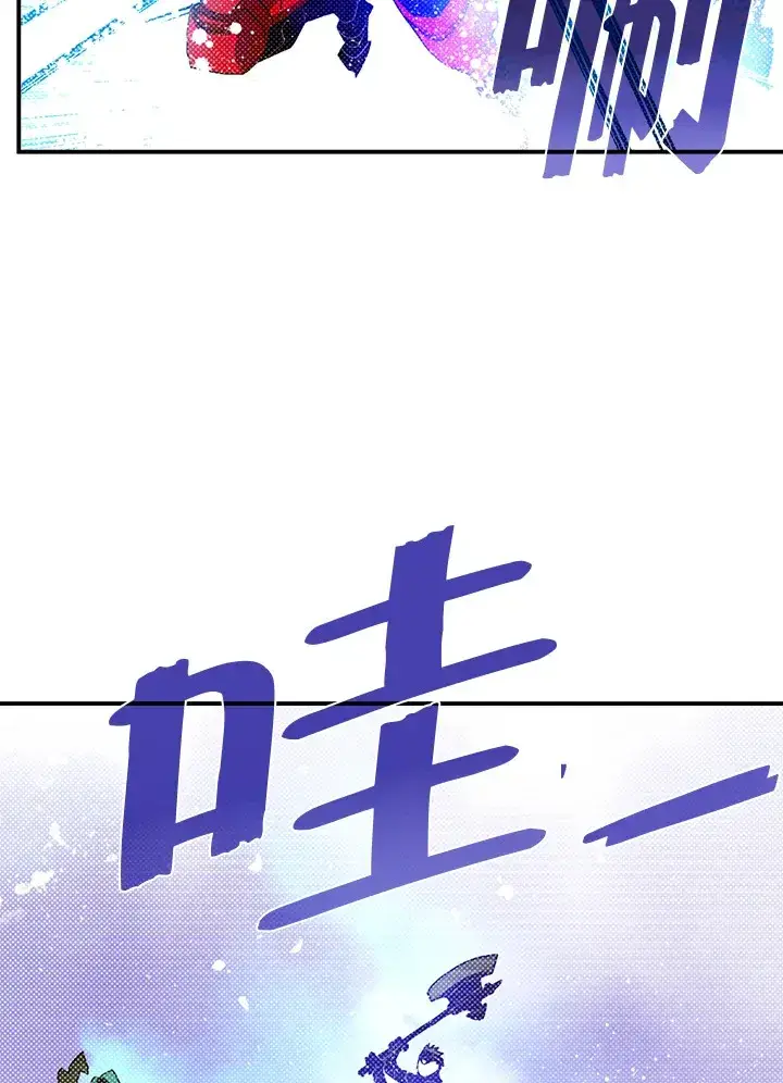 《魔导王》第78话图63