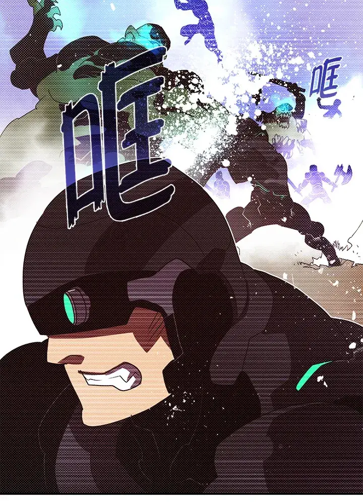 《魔导王》第78话图64