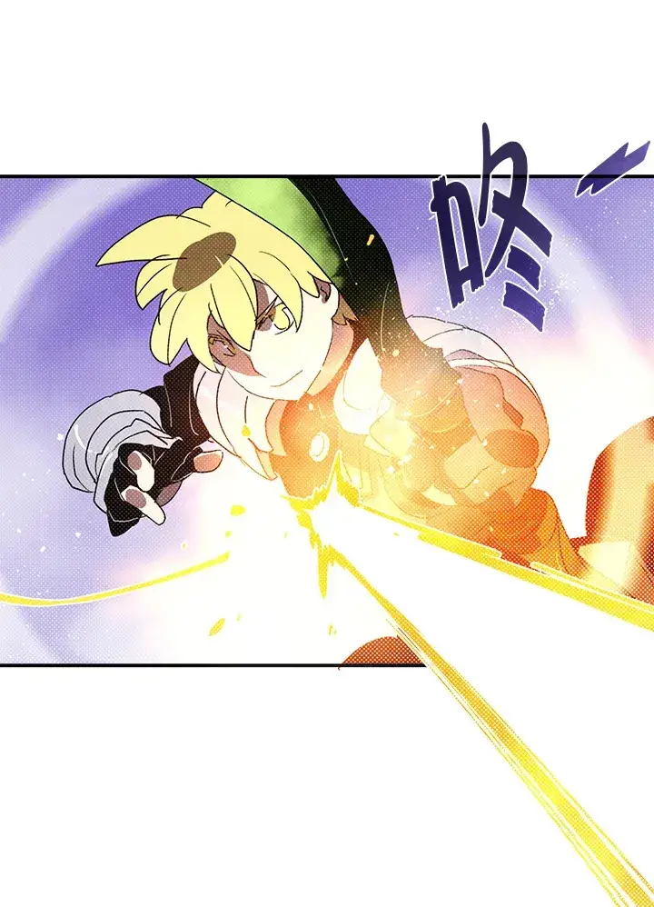 《魔导王》第79话图10