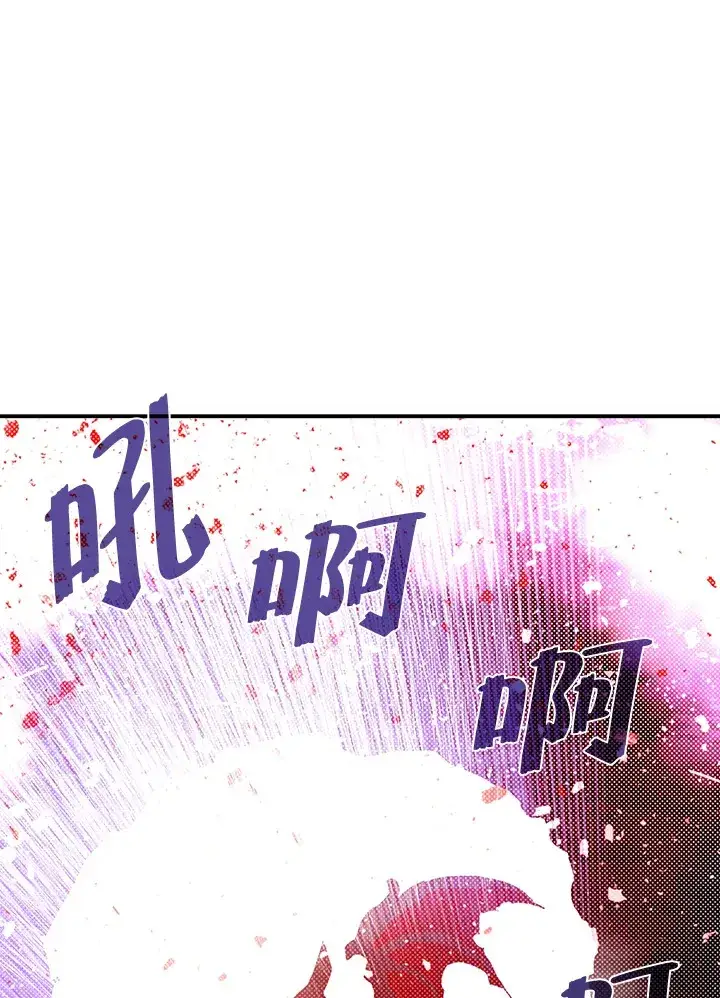 《魔导王》第79话图50